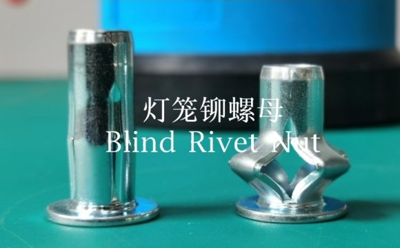 Blind Rivet Nut